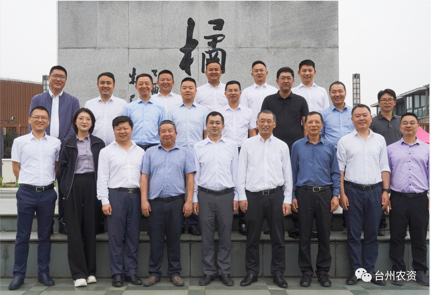 四川省供銷(xiāo)社、四川省供投集團(tuán)調(diào)研臺(tái)州農(nóng)業(yè)社會(huì)化服務(wù)工作