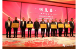喜報(bào)！臺(tái)州農(nóng)資、臺(tái)農(nóng)瓜業(yè)分別榮獲海門(mén)街道2022年度經(jīng)濟(jì)發(fā)展“明星獎(jiǎng)、“貢獻(xiàn)獎(jiǎng)”