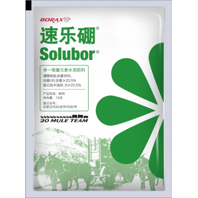 速樂硼